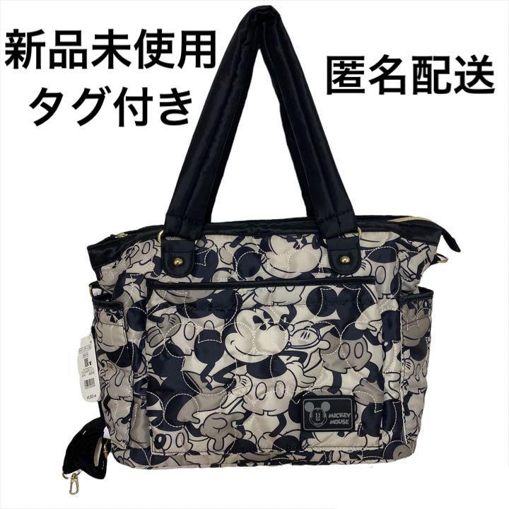 お客様満足度 匿名配送 新品 ミッキー キルティング 2way