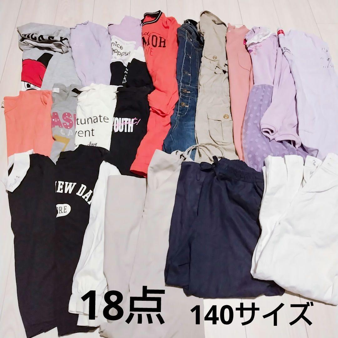 子供服　まとめ売り F69 140サイズ 18点 まとめ売り 女の子 子供服 - メルカリ