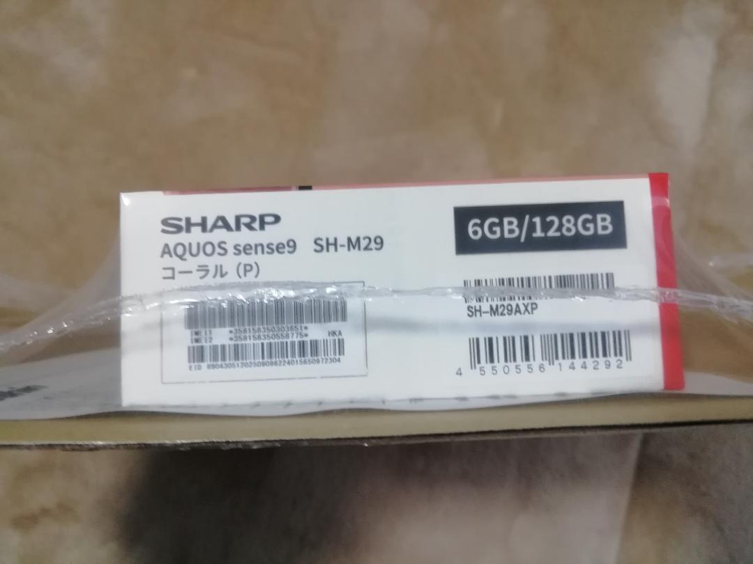 AQUOS sense9 6GB/128G コーラル(P)