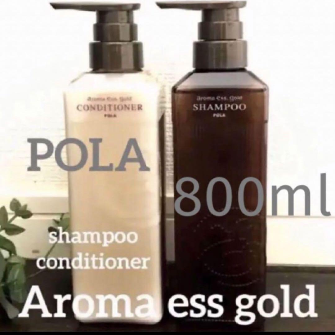ゆう☆　新ボトル　アロマエッセゴールド　本体800ml 2本セット オンラインコスメ・美容 - 新ボトル アロマエッセゴールド 本体