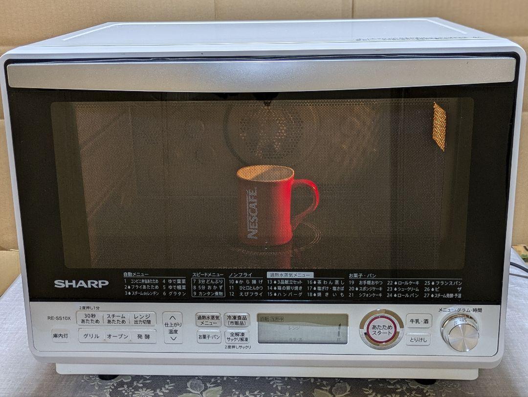 SHARP1000wインバータ高温熱風二段過熱水蒸気スチームオーブンレンジ