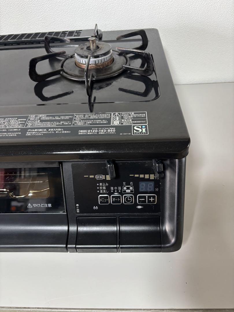 everychef エブリシェフ