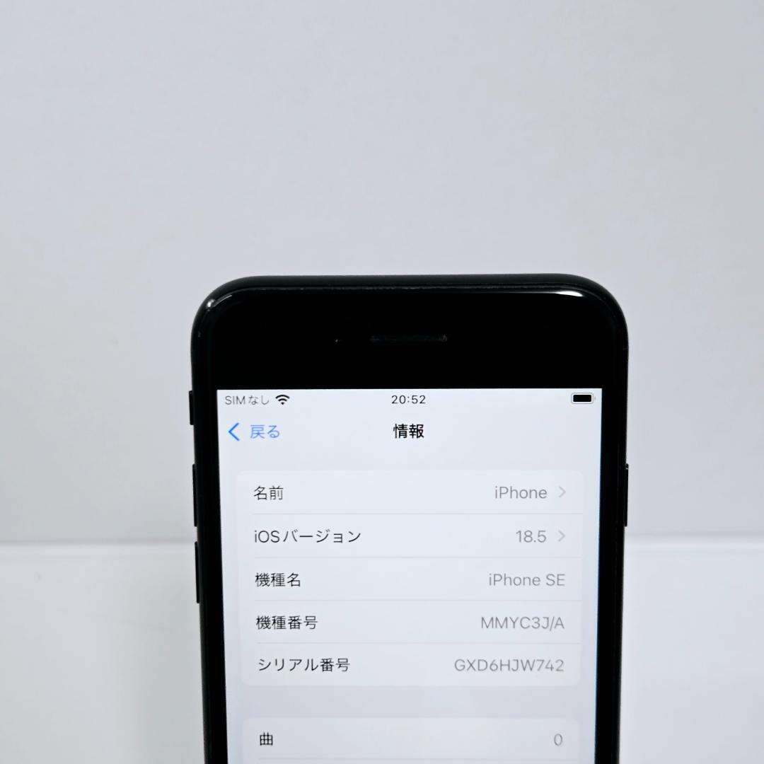 29 iPhoneSE 第三世代 ミッドナイト SIMフリー