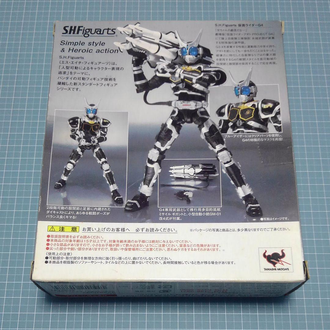 S.H.Figuarts 仮面ライダーG4 劇場版アギト フィギュアーツ