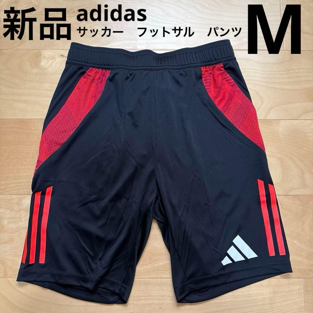 adidas ハーフパンツ　TIRO24 トレーニングショーツ　黒　赤　M 新品 adidas ハーフパンツ TIRO24 トレーニングショーツ 黒 赤 M 新品
