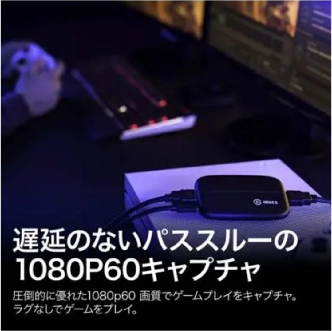 超歓迎格安 Elgato HD60S キャプチャーボード lT4SG-m24837321607 エルガト 国内最安値