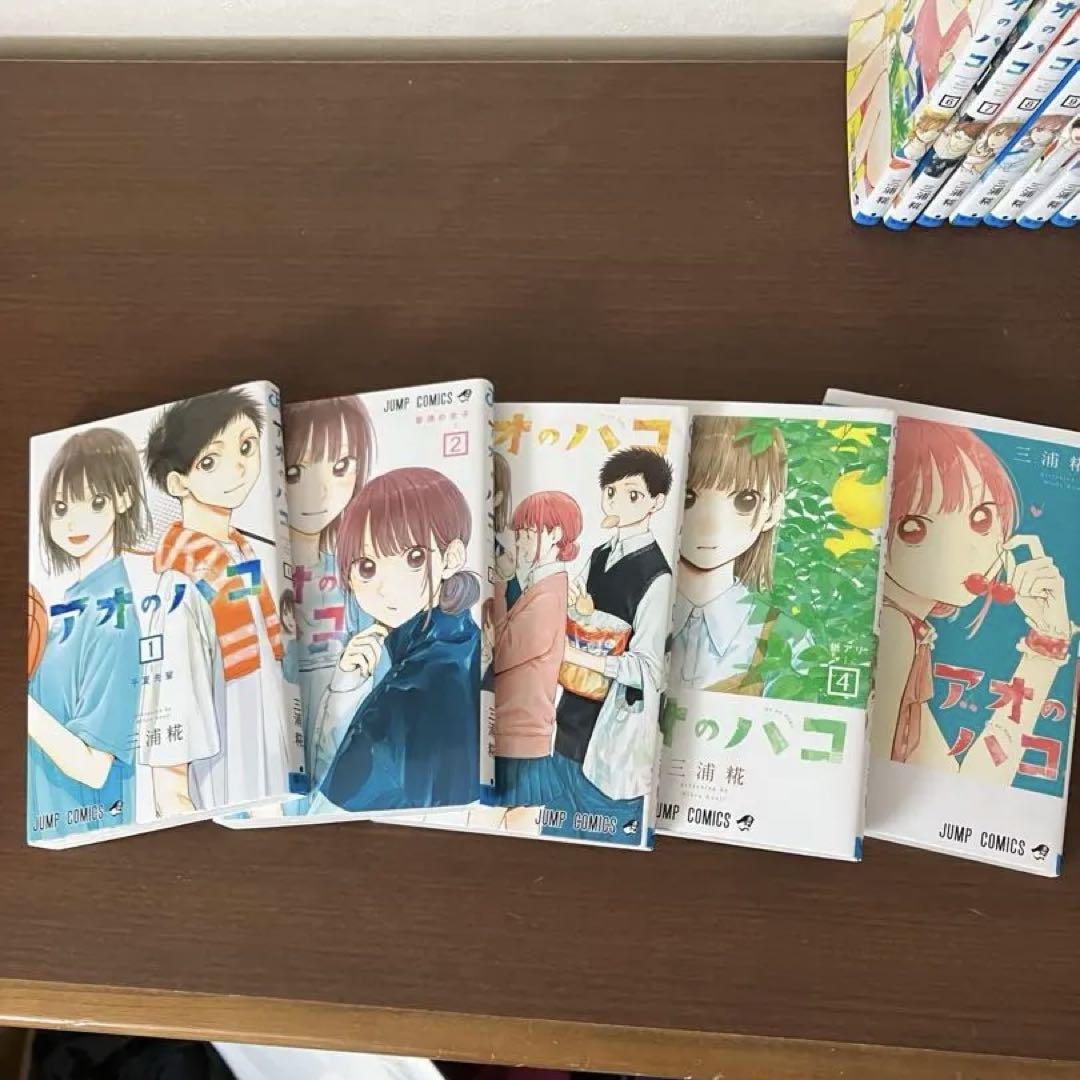 アオのハコ 全14巻 ジャンプコミックス
