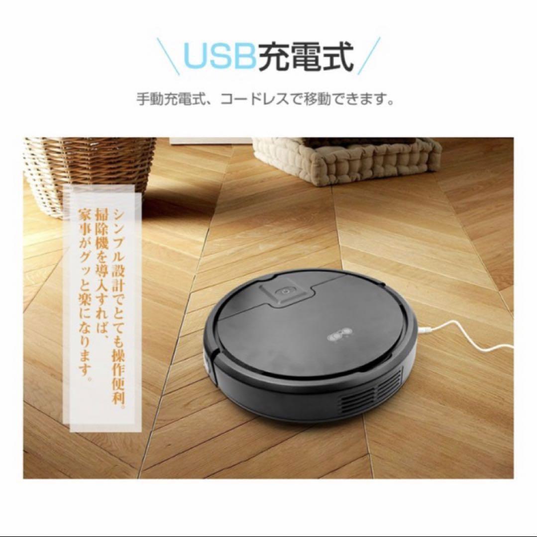 ロボットクリーナー