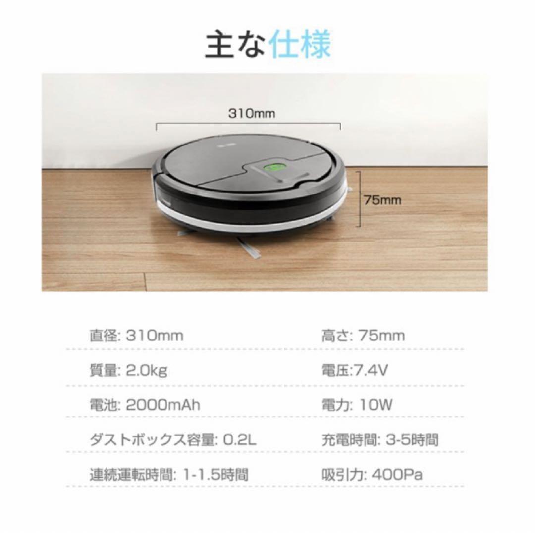 自動掃除 落下防止