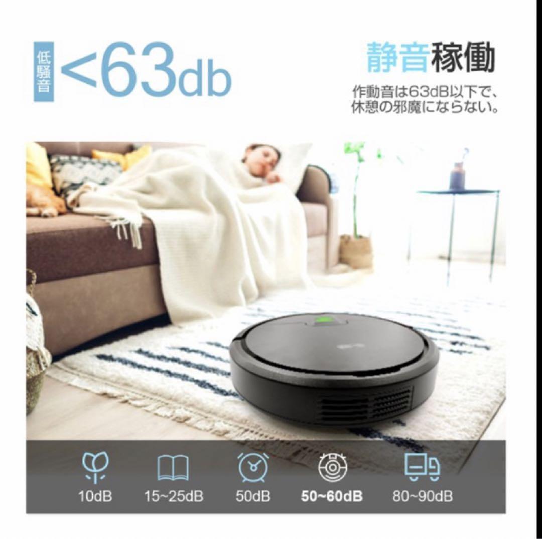 自動掃除 落下防止
