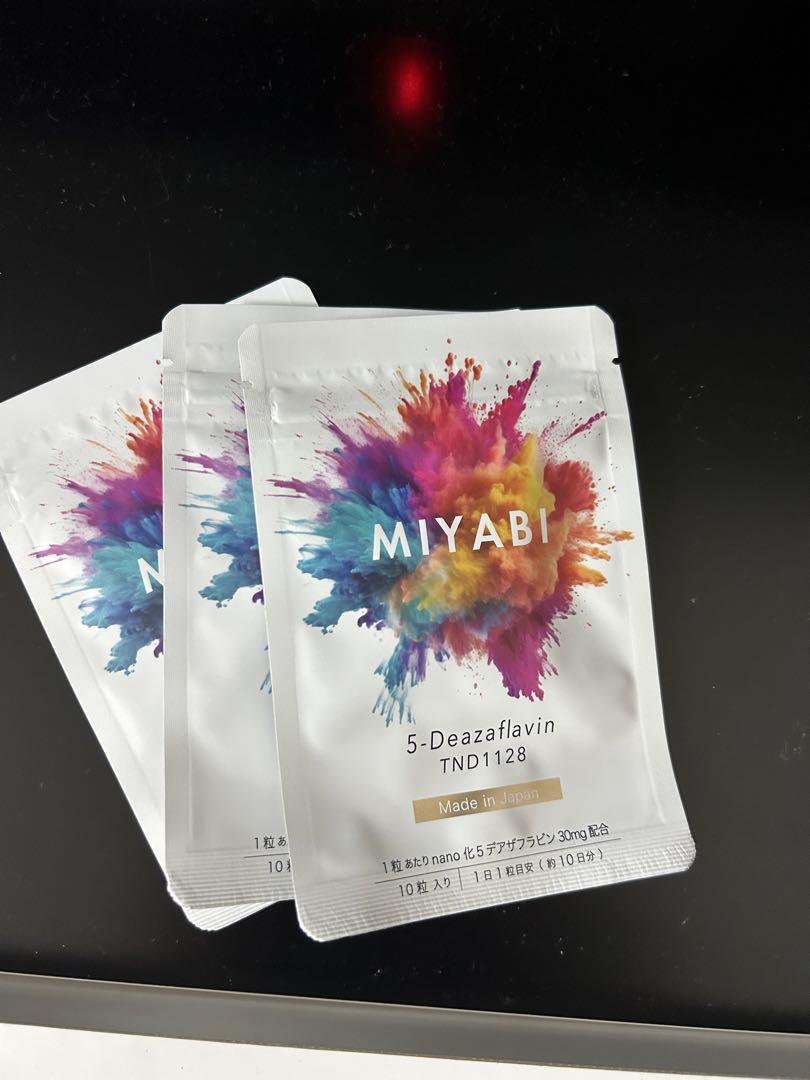 MIYABI 雅 5デアザフラビン 10粒✖️3袋　日本製