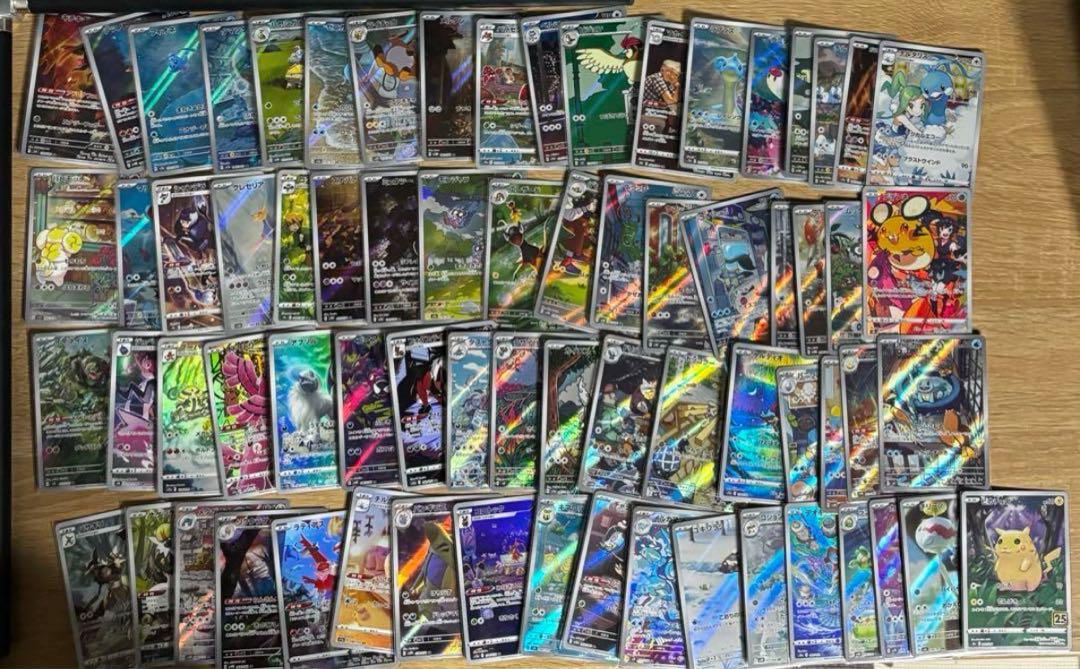 ポケモンカードAR CHR SR ポケカのみ 約600枚 まとめ売り 即購入⭕️ ポケモンカードAR CHR SR ポケカのみ 約600枚 まとめ売り 即購入