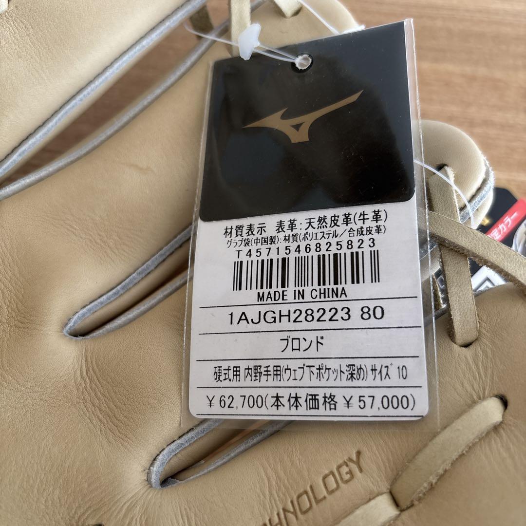 ミズノプロ　硬式用　グラブ　グローブ　内野用　定価62,700円　5DNA Amazon | ミズノ MIZUNO 専用グラブ袋付き ミズノプロ 5DNA