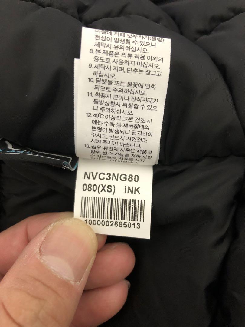 THE NORTH FACE マクマードパーカ ダウン