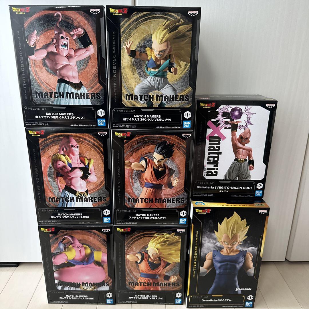 ドラゴンボールZ プライズ フィギュア 孫悟空 孫悟飯 ゴテンクス