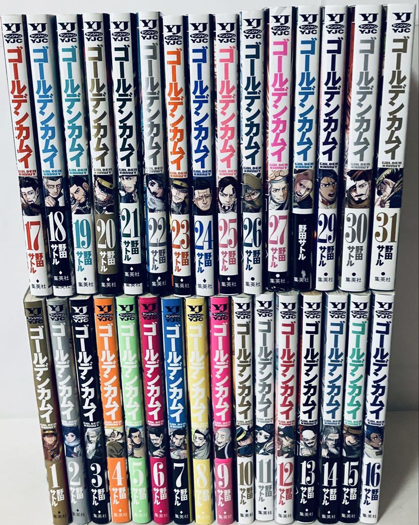 キングダム 全巻(最新刊第74巻含む)セット 1巻〜74巻