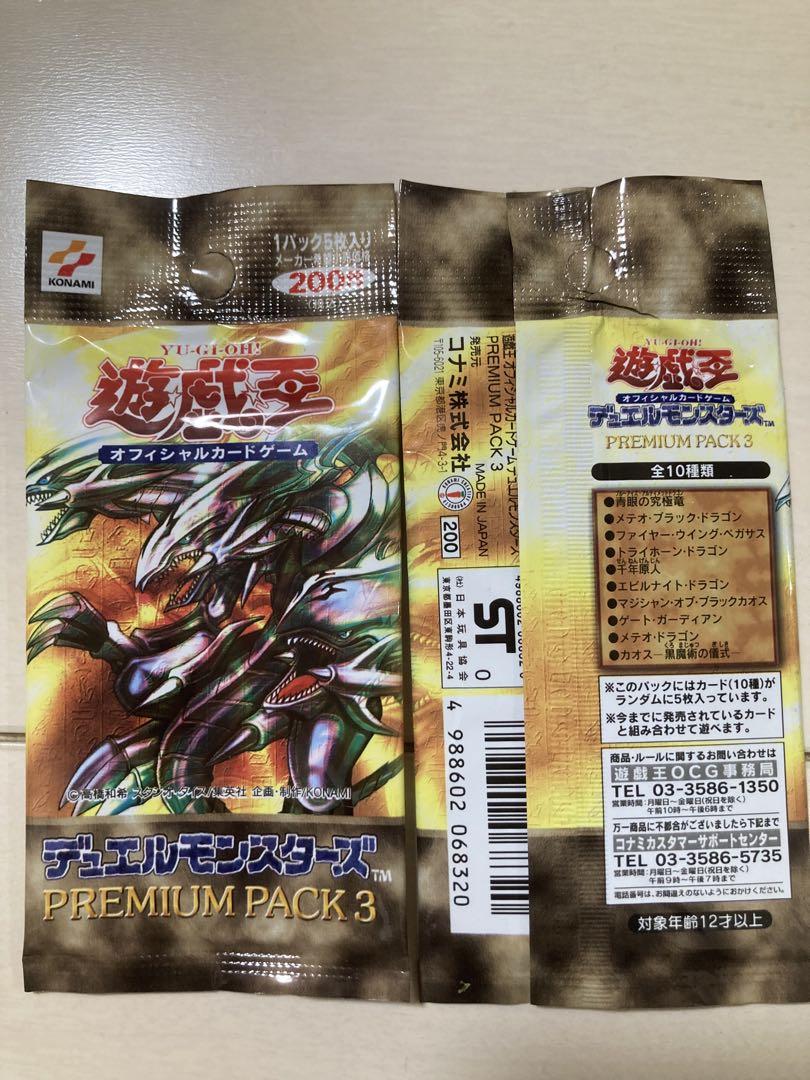 デュエルモンスターズ PREMIUM PACK 3 10パックセット