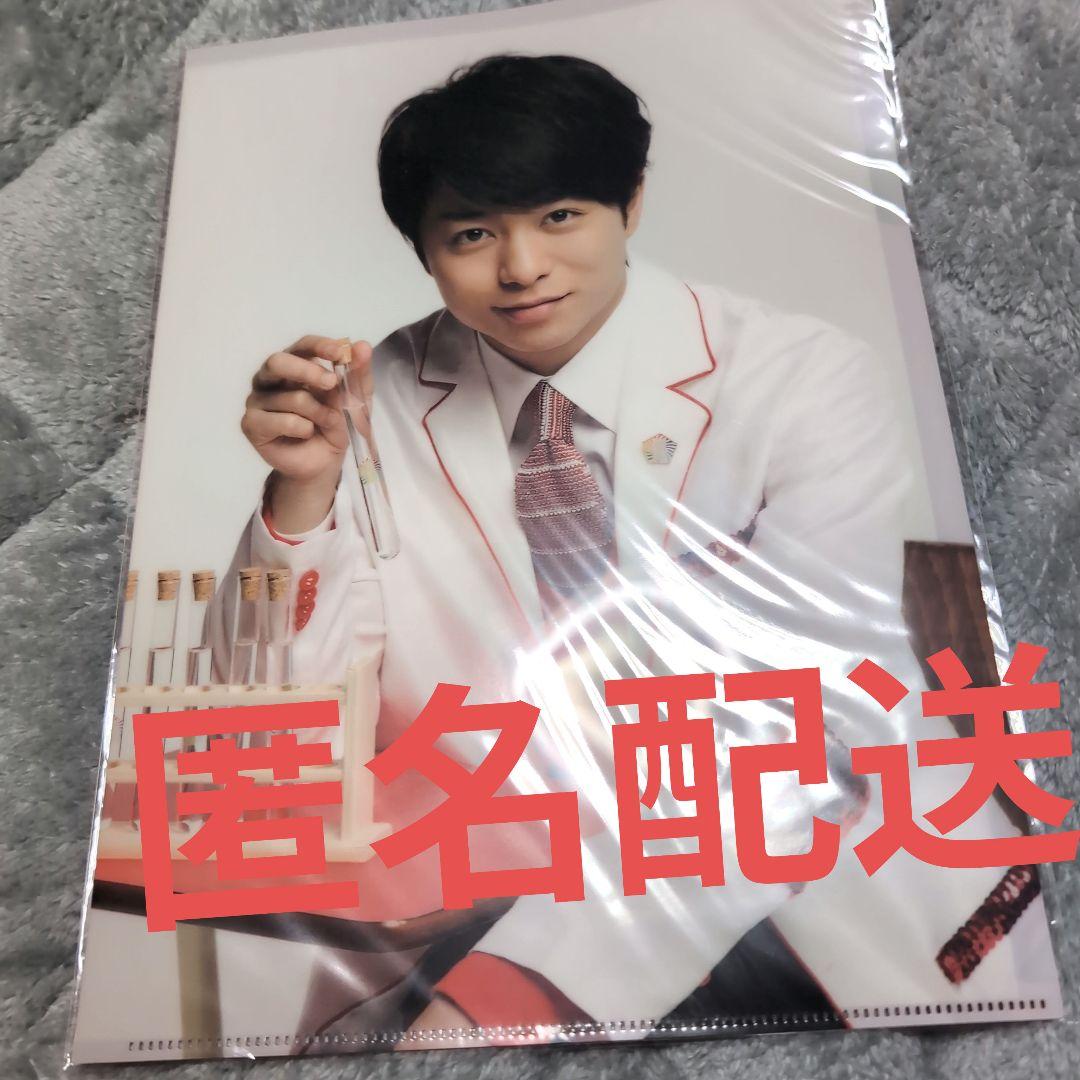 嵐のワクワク学校 櫻井先生のゴクゴクの授業 クリアファイル - メルカリ 嵐のワクワク学校 櫻井先生のゴクゴクの授業 クリアファイル - メルカリ