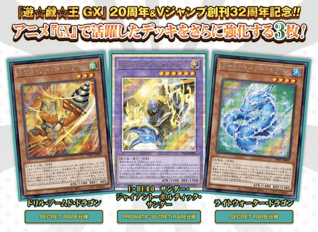DUELACADEMIASELECTION【-】{-}《未開封パック》