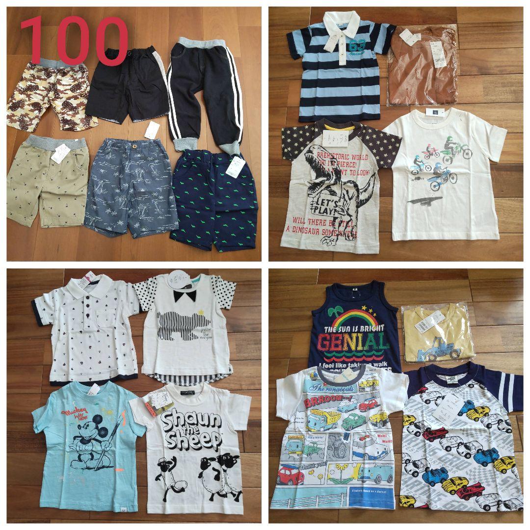 新品多数 男の子 100