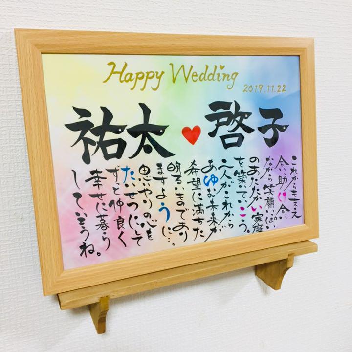 パステルレインボー名前ポエム mwecau.ac.tz