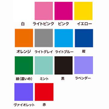 職人気質/ステッカー(b)ラベンダー15cm