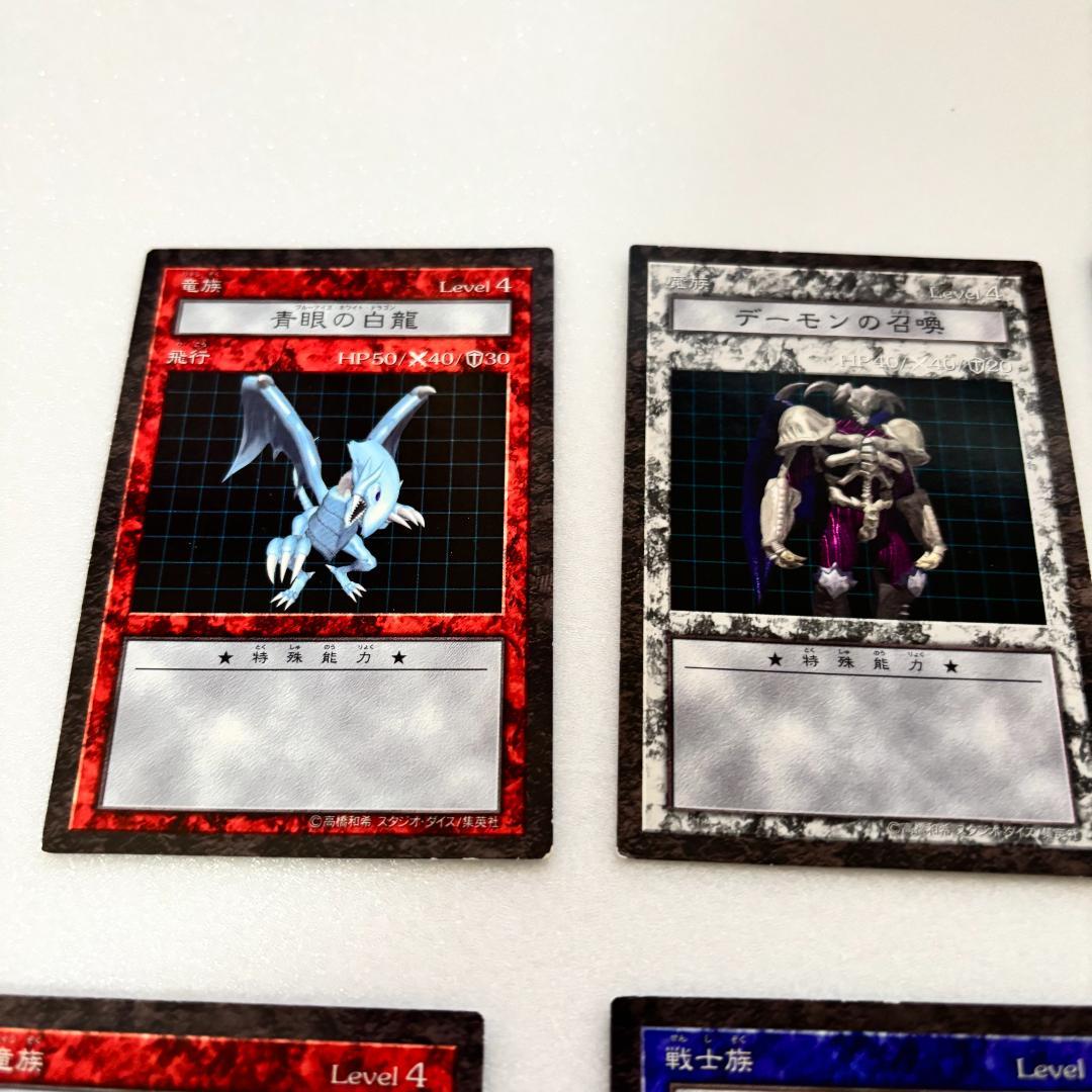 遊戯王 ダンジョンダイスモンスターズ カードのみ セット売り