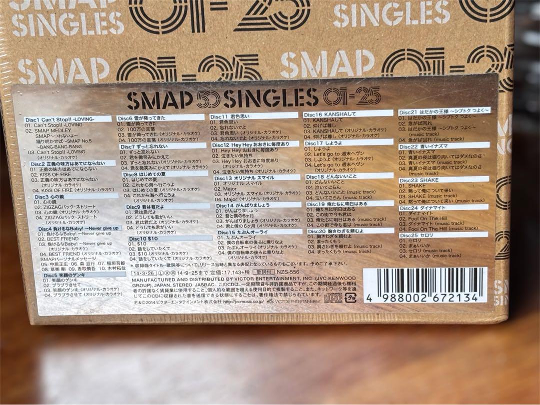SMAP SINGLES 01-50 セット 未開封 SMAP SINGLES 50 ボックスセット CD 完全予約 受注生産