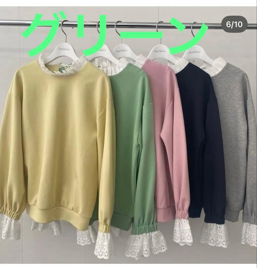 ROSY MONSTER レース ドッキング スウェット トレーナー - メルカリ