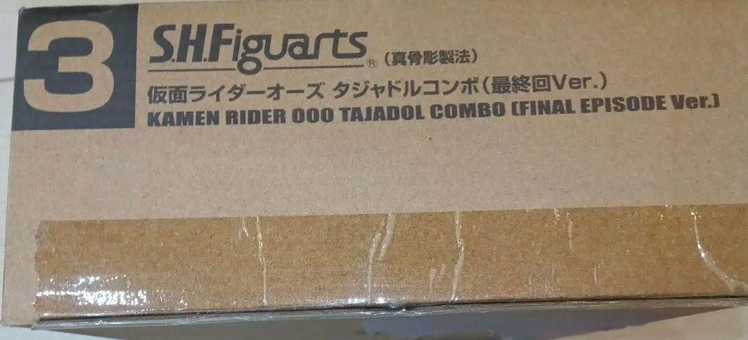 タジャドルコンボ