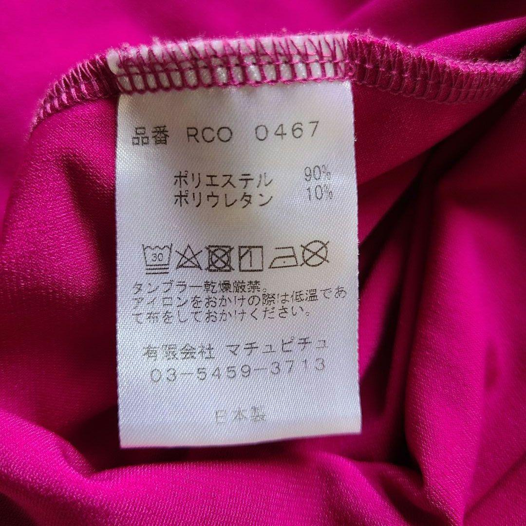 近年 オオシマレイ キャミ ワンピース ロング マキシ Aライン