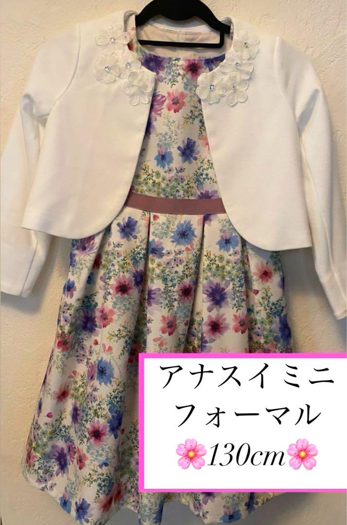 アナスイミニ ボレロ✖︎花柄ワンピース