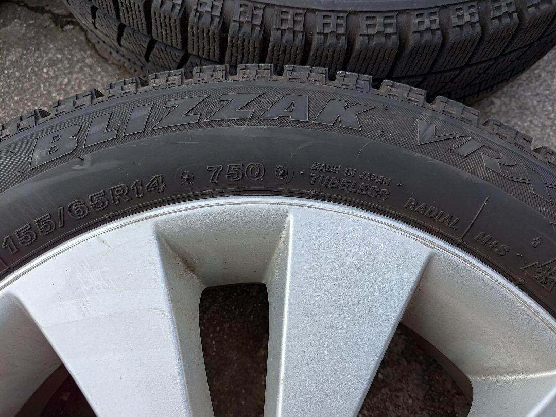 ほうとう爺 スタッドレス BLIZZAK VRX 155/65R14