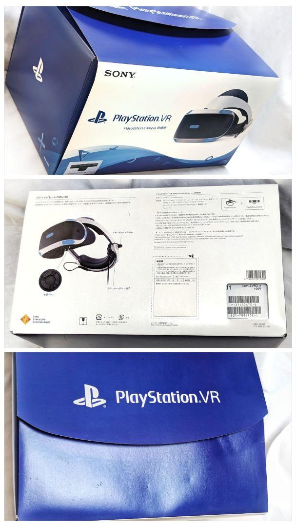 PSVR カメラ付 CUH-ZVR2 CUHJ-16003 CECH-ZCM2J - メルカリ