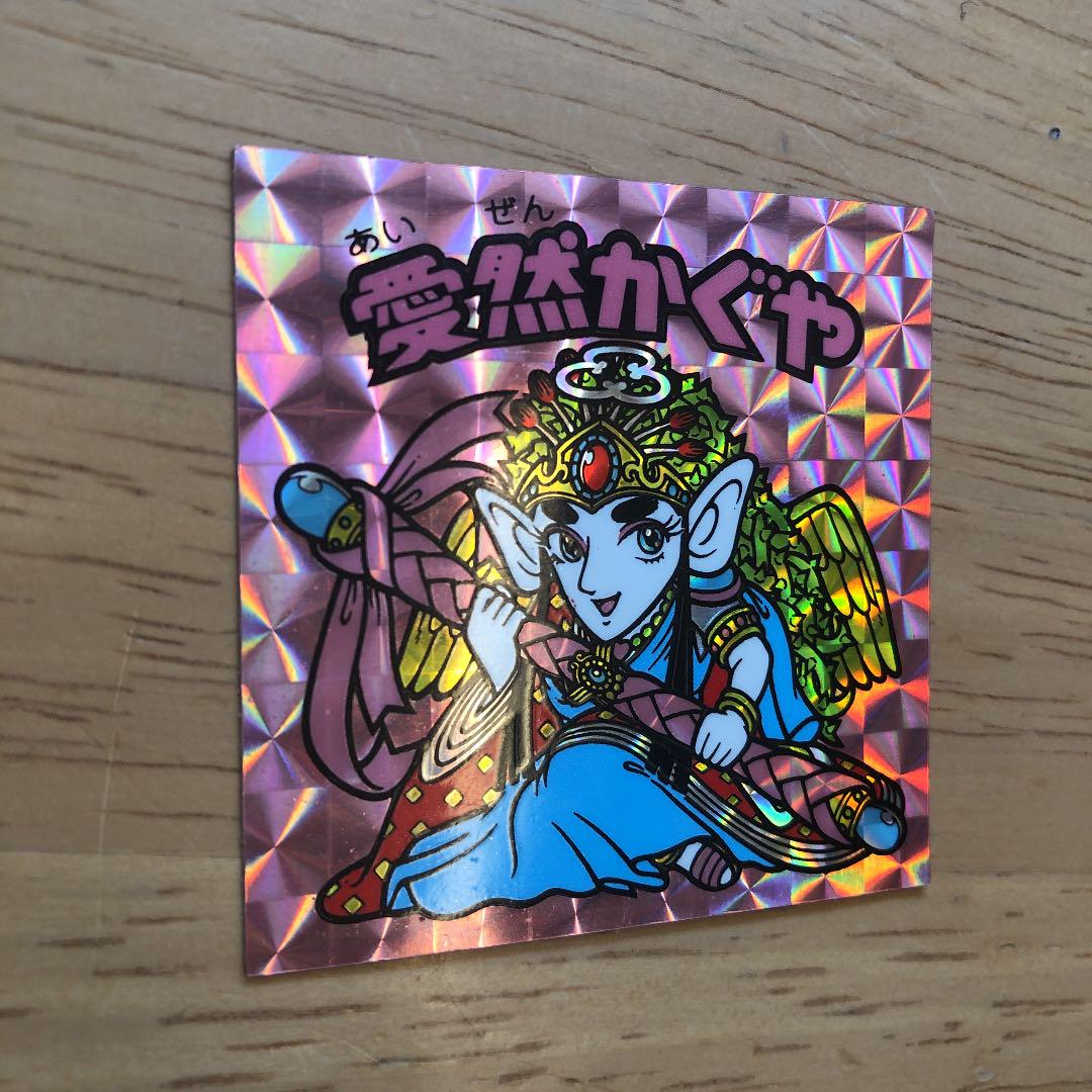 ブルー系当店の記念日 ビックリマンシール 愛然かぐや カード コミック/アニメグッズブルー系¥30,420-eur-artec.fr ブルー系当店の記念日 ビックリマンシール 愛然かぐや カード コミック/アニメグッズブルー系¥30,420-eur-artec.fr