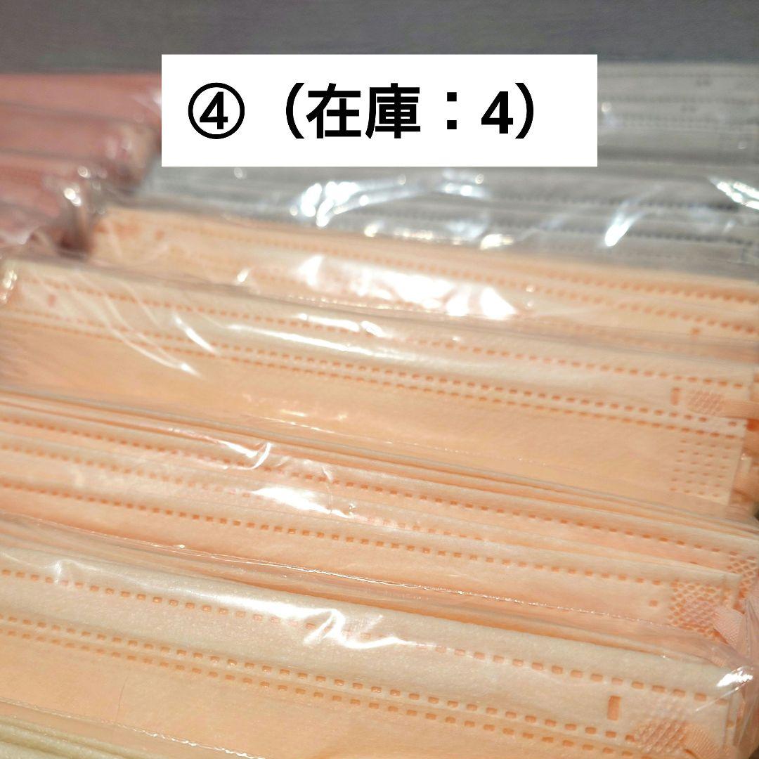プリーツマスク 不織布マスク 血色マスク【①② 計10点 1,220円】