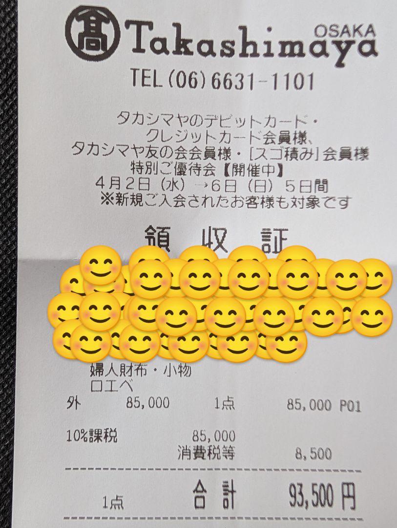 アナグラム トライフォールド ウォレット