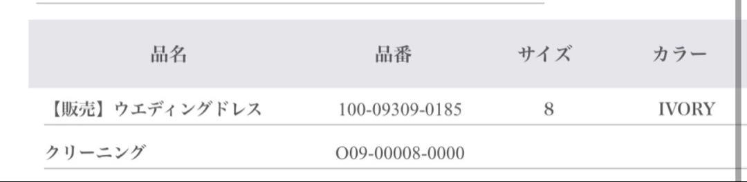 【1989m】 ジェニーパッカム　アパッチ