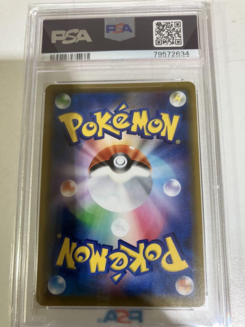 【PSA10】　アルセウス&ディアルガ&パルキアGX