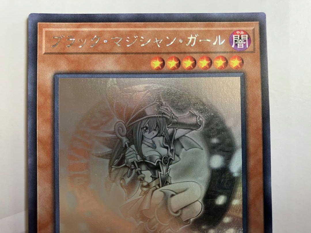 ブラックマジシャンガール ホロ DP23-JP000 - メルカリ