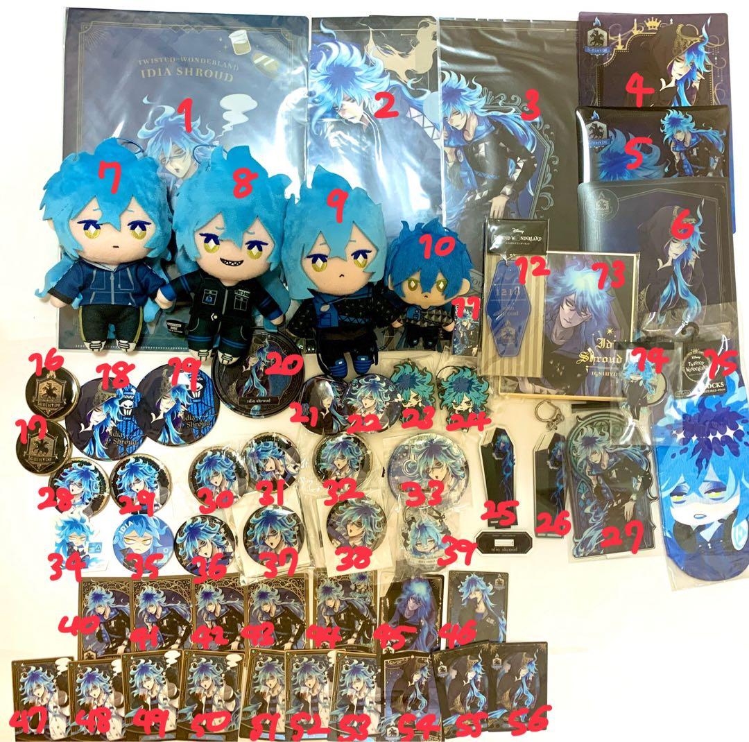 ツイステ イデア シュラウド まとめ売り目立った傷や汚れなし YUZUMIYA_COM