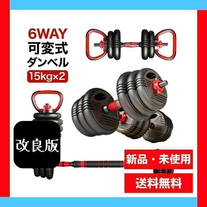 AUSSIE ダンベル 可変式 10kg 20kg プレート シャフト 2個
