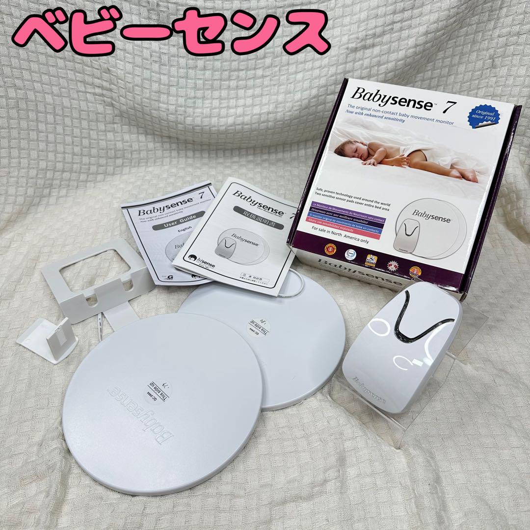 全信頼を寄せる ✨美品✨日本語説明書✨ベビーセンス7 非接触型体動モニター その他