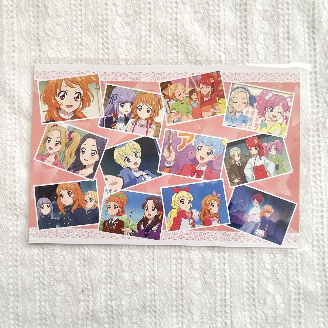 アイカツ アイカツスターズ ポストカード 星宮いちご 大空あかり