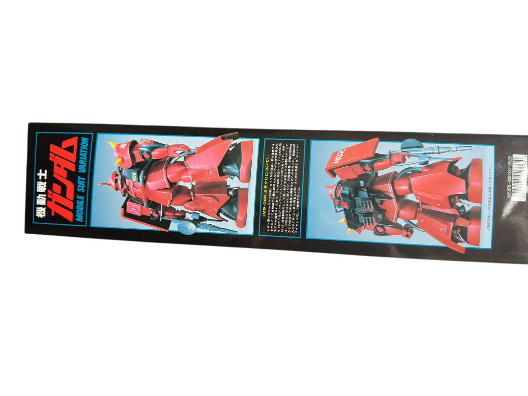 65未開封1/60MS-06R-2 ジョニーライデン専用ザク　ガンプラ旧キット