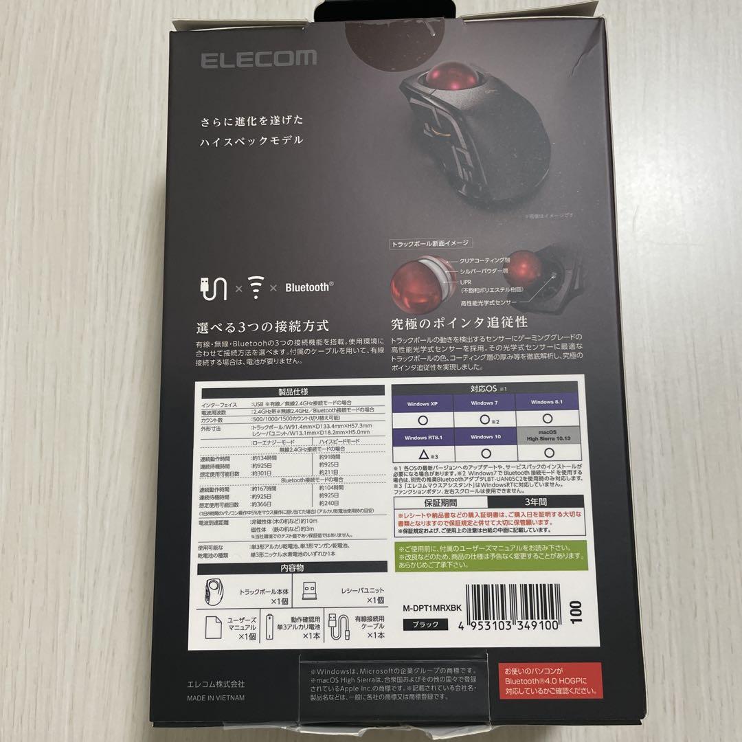 美品 ELECOM DEFT PRO人差し指タイプトラックボールM-DPT1MR