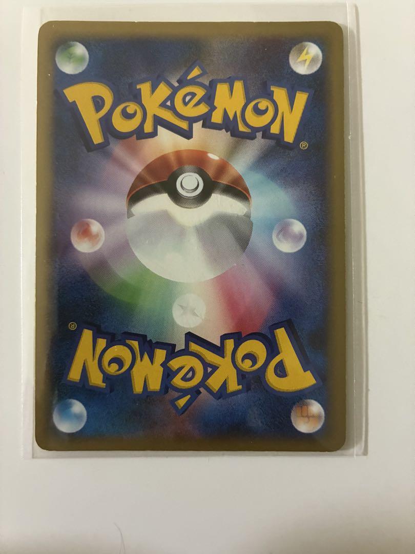 大人女性の ピカチュウ 【非売品】【超激レア プロモーション マクドナルド ポケモンカードゲーム