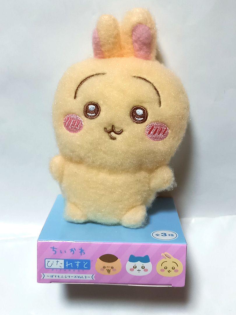 ちいかわ　ぴたれすと　ぽてもふシリーズvol.2　うさぎ　１０個セット ちいかわ ぴたれすと～ぽてもふシリーズVol.2～ | オンライン