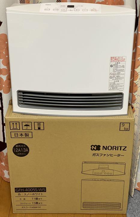 44%割引正規店仕入れの 【都市ガス用】 NORITZ ガスファンヒーター GFH-4005S-W5 ファンヒーター 冷暖房/空調-VAPEGEAR.US 44%割引正規店仕入れの 【都市ガス用】 NORITZ ガスファンヒーター GFH-4005S-W5 ファンヒーター 冷暖房/空調-VAPEGEAR.US