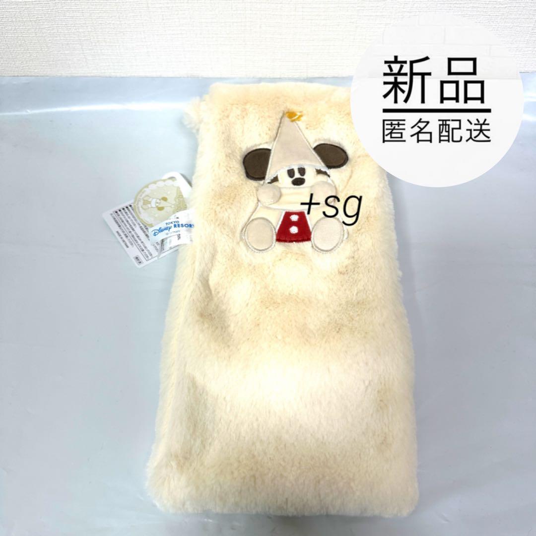 新品☆TDR限定品☆マフラー☆リルリンリン☆クリスマス☆2024